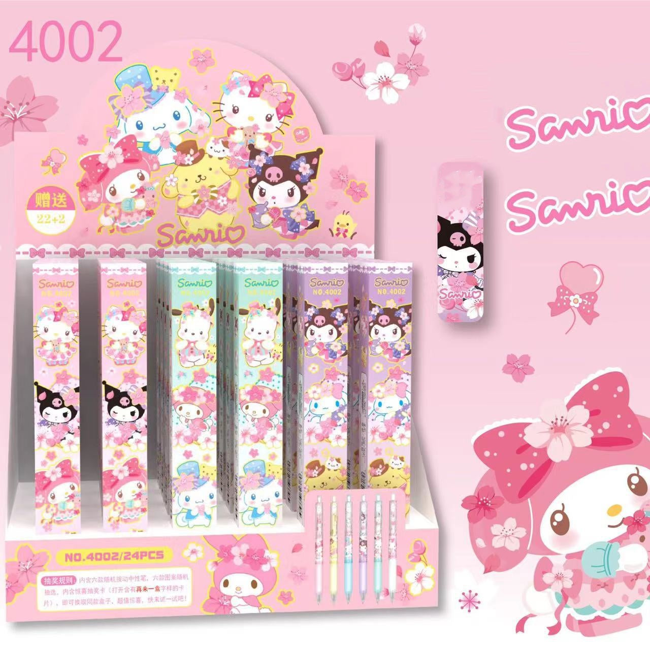 Sanrio Family Blind Box Pen - C9